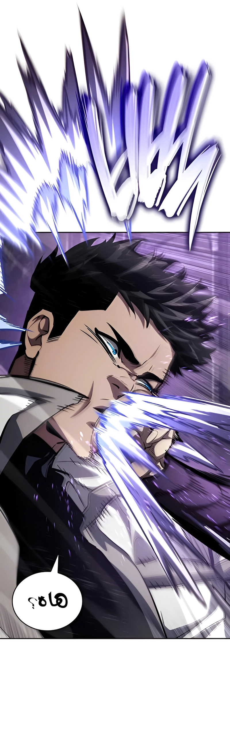Read Boundless Necromancer AR Manga Online
