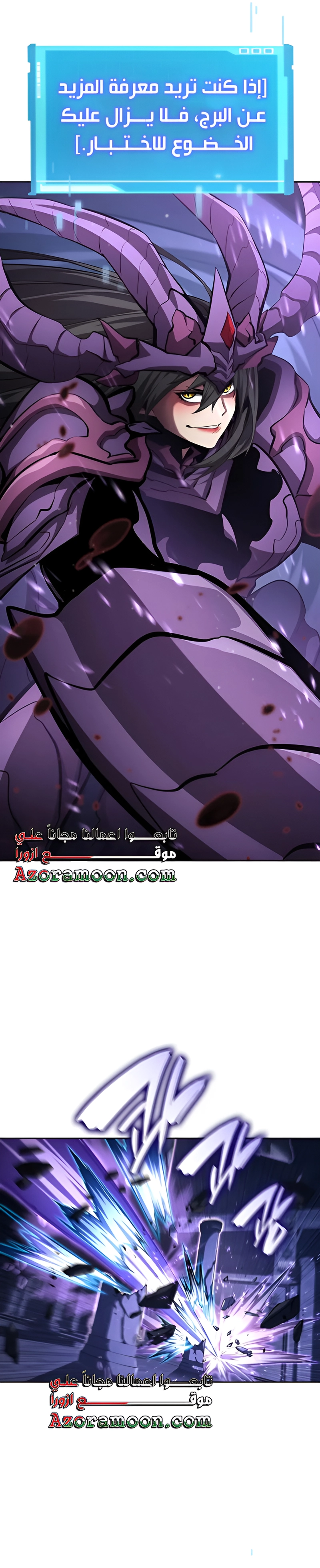 Read Boundless Necromancer AR Manga Online