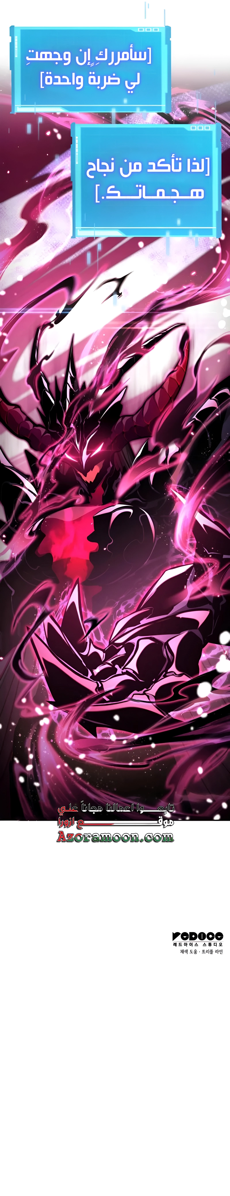 Read Boundless Necromancer AR Manga Online