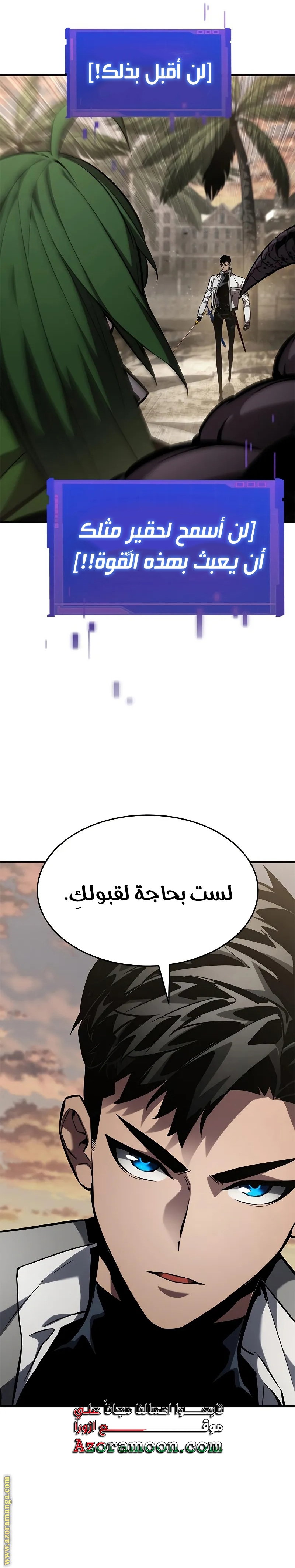 Read Boundless Necromancer AR Manga Online