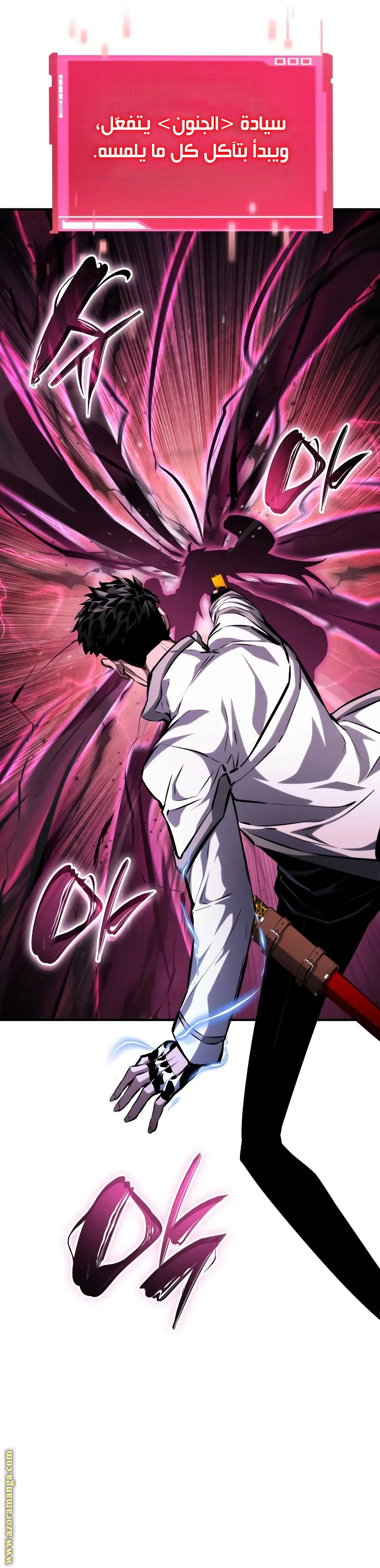 Read Boundless Necromancer AR Manga Online