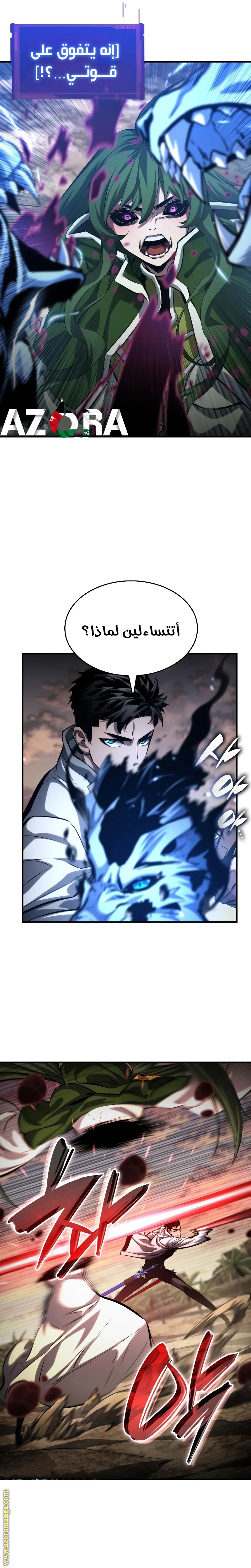 Read Boundless Necromancer AR Manga Online