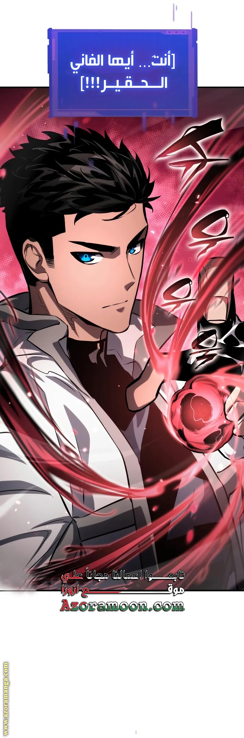 Read Boundless Necromancer AR Manga Online