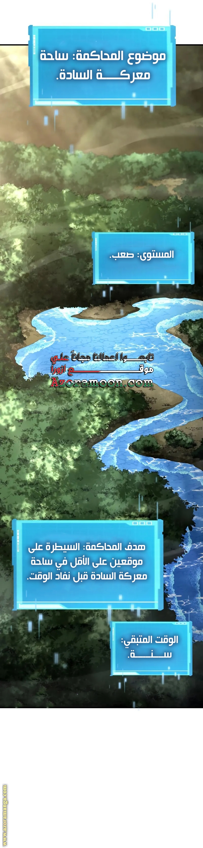 Read Boundless Necromancer AR Manga Online
