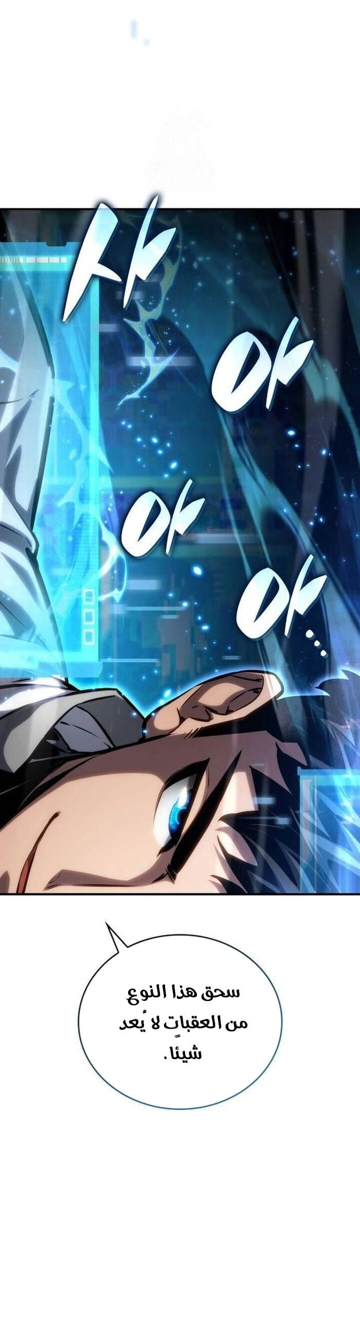Read Boundless Necromancer AR Manga Online