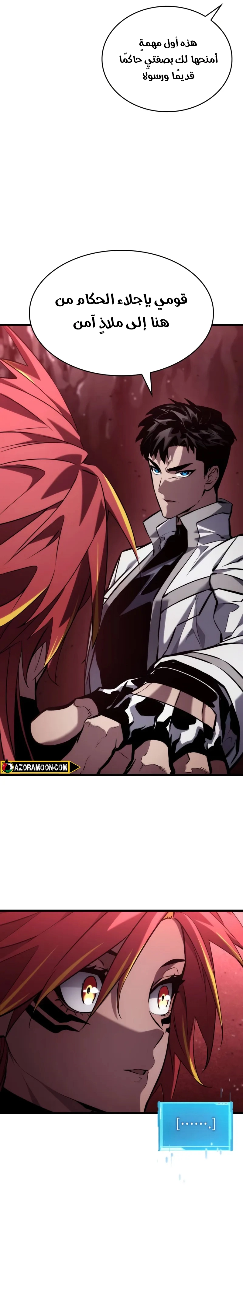 Read Boundless Necromancer AR Manga Online