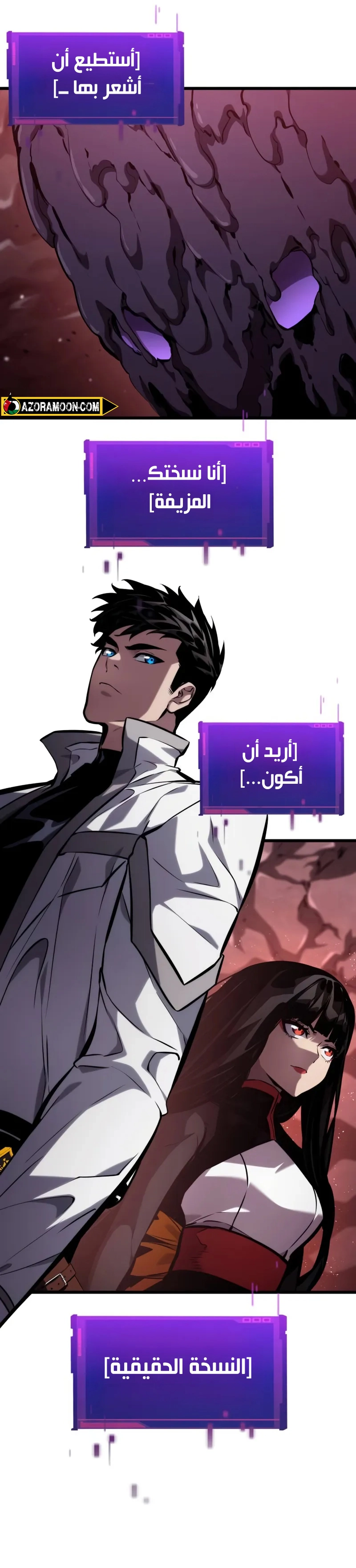 Read Boundless Necromancer AR Manga Online