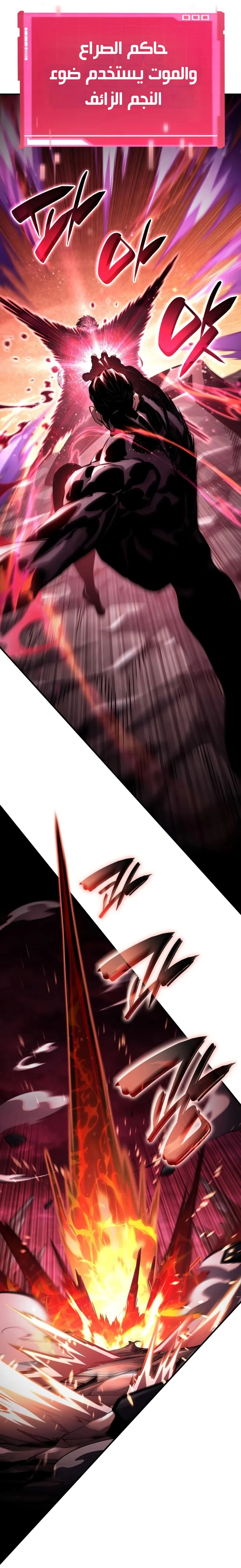 Read Boundless Necromancer AR Manga Online