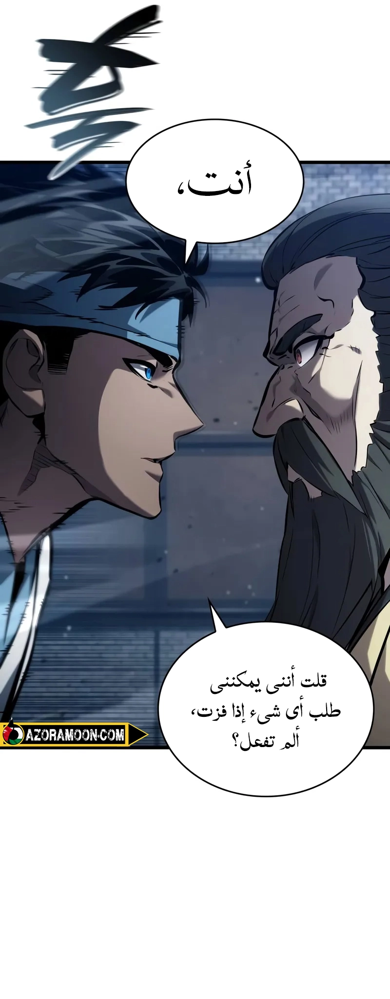Read Boundless Necromancer AR Manga Online