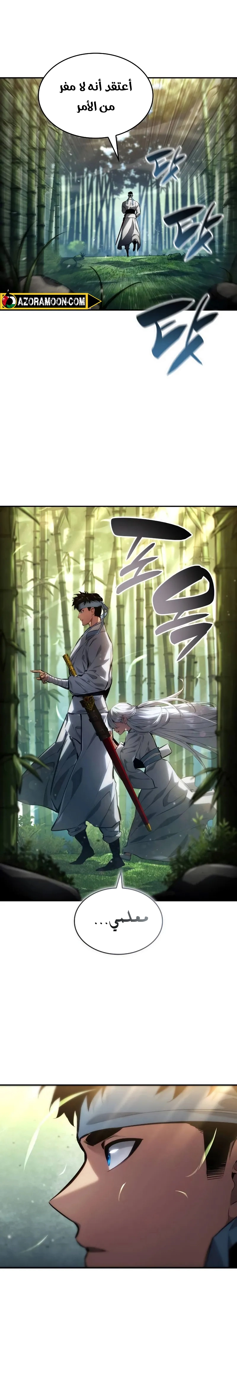 Read Boundless Necromancer AR Manga Online
