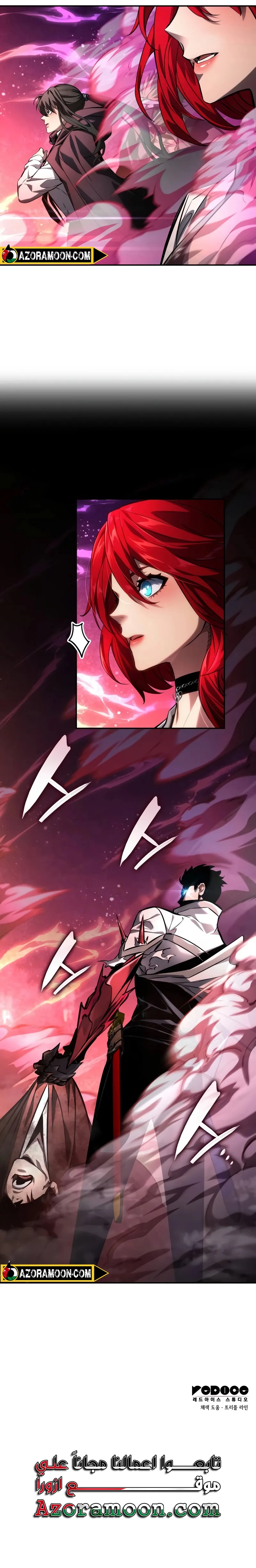 Read Boundless Necromancer AR Manga Online