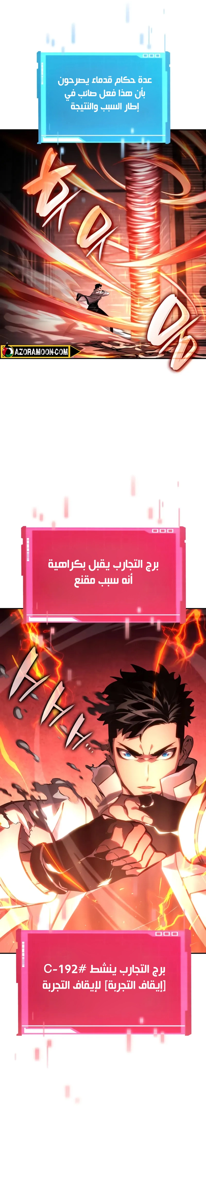 Read Boundless Necromancer AR Manga Online