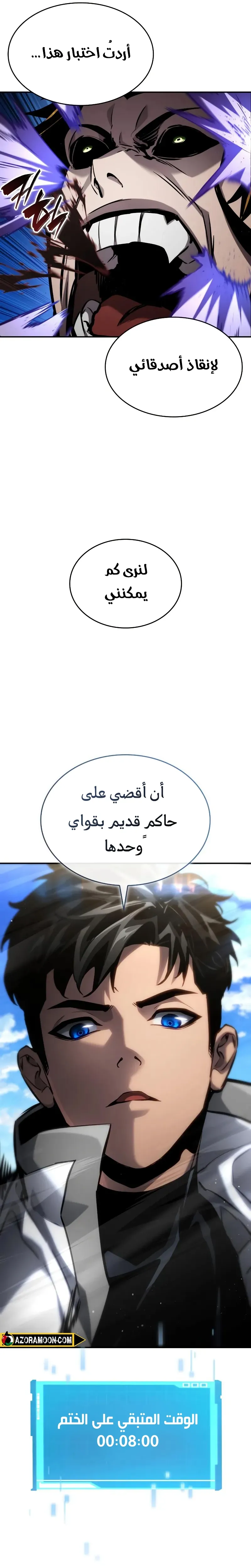 Read Boundless Necromancer AR Manga Online