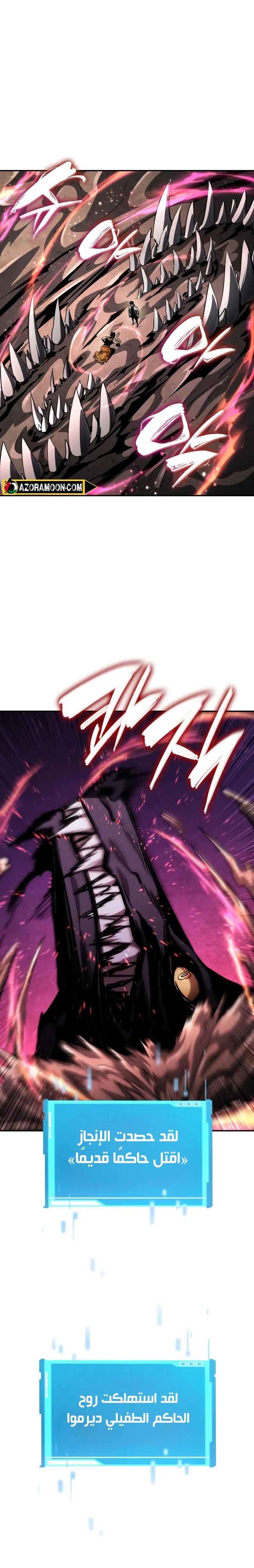 Read Boundless Necromancer AR Manga Online