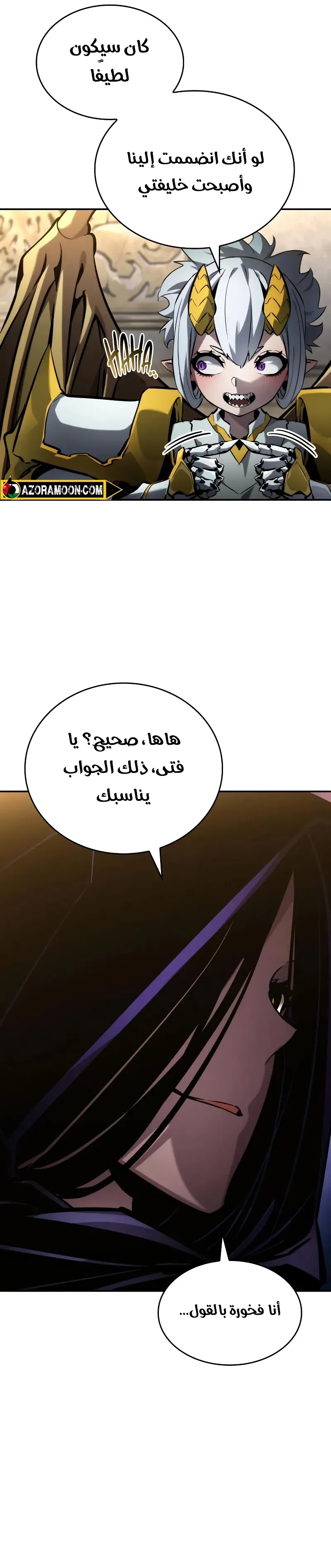Read Boundless Necromancer AR Manga Online