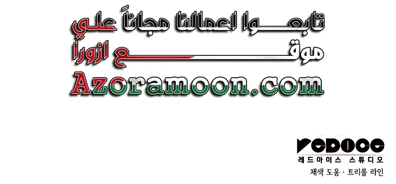 Read Boundless Necromancer AR Manga Online