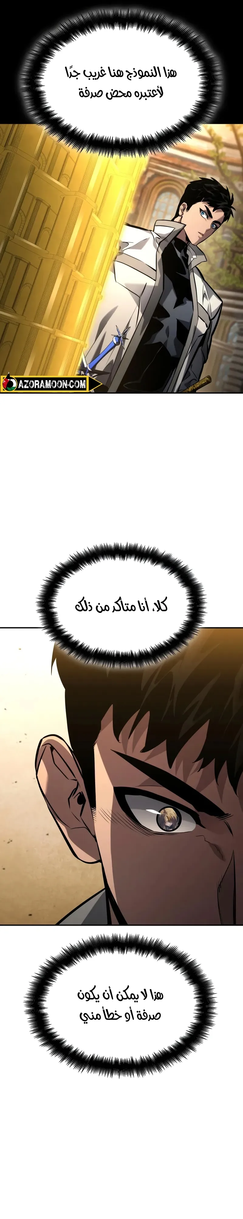 Read Boundless Necromancer AR Manga Online
