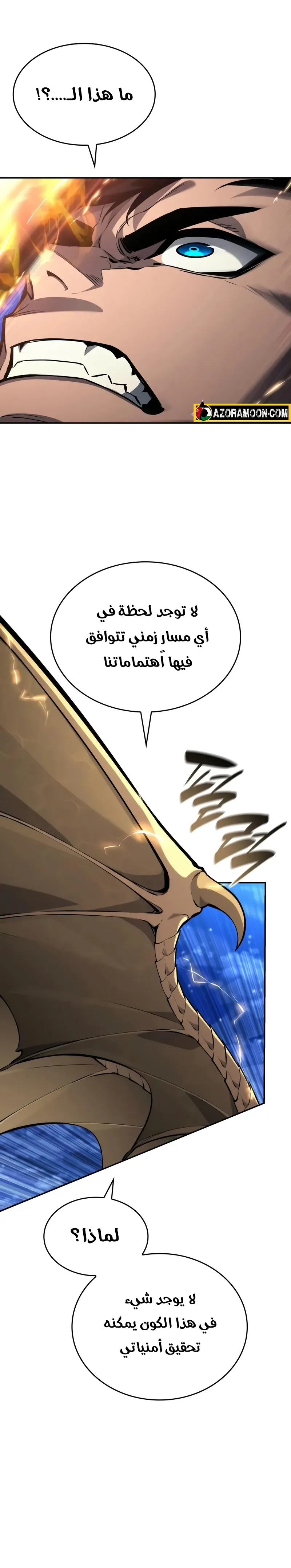 Read Boundless Necromancer AR Manga Online