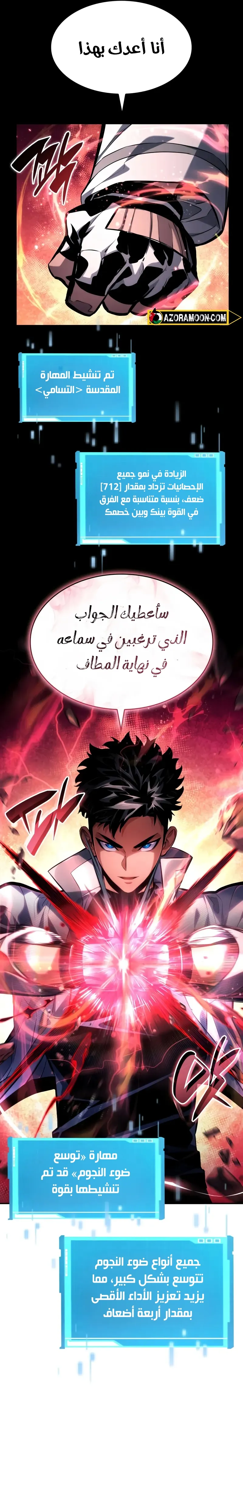 Read Boundless Necromancer AR Manga Online