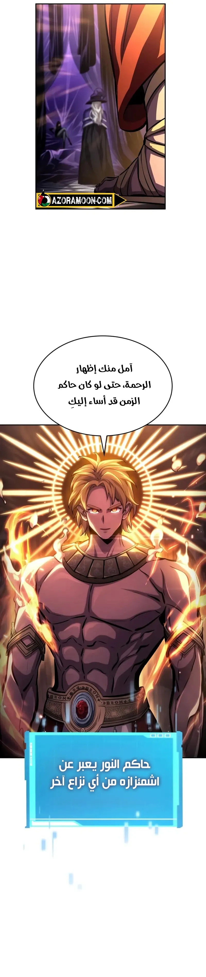 Read Boundless Necromancer AR Manga Online
