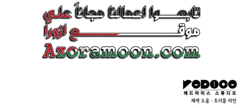 Read Boundless Necromancer AR Manga Online