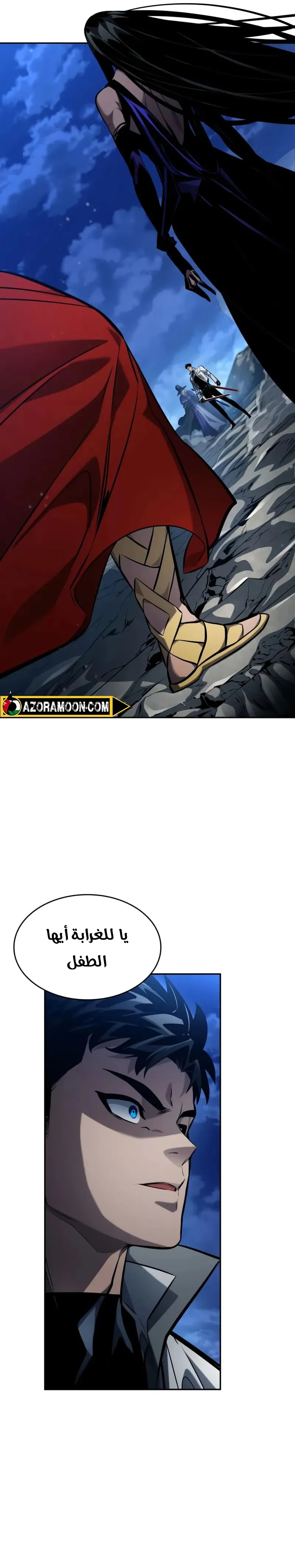 Read Boundless Necromancer AR Manga Online
