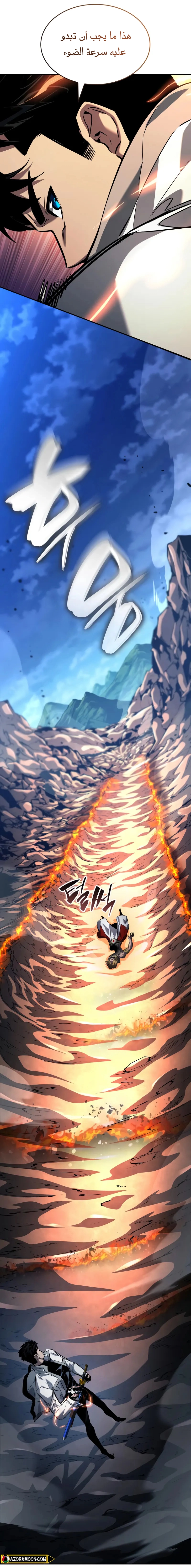 Read Boundless Necromancer AR Manga Online