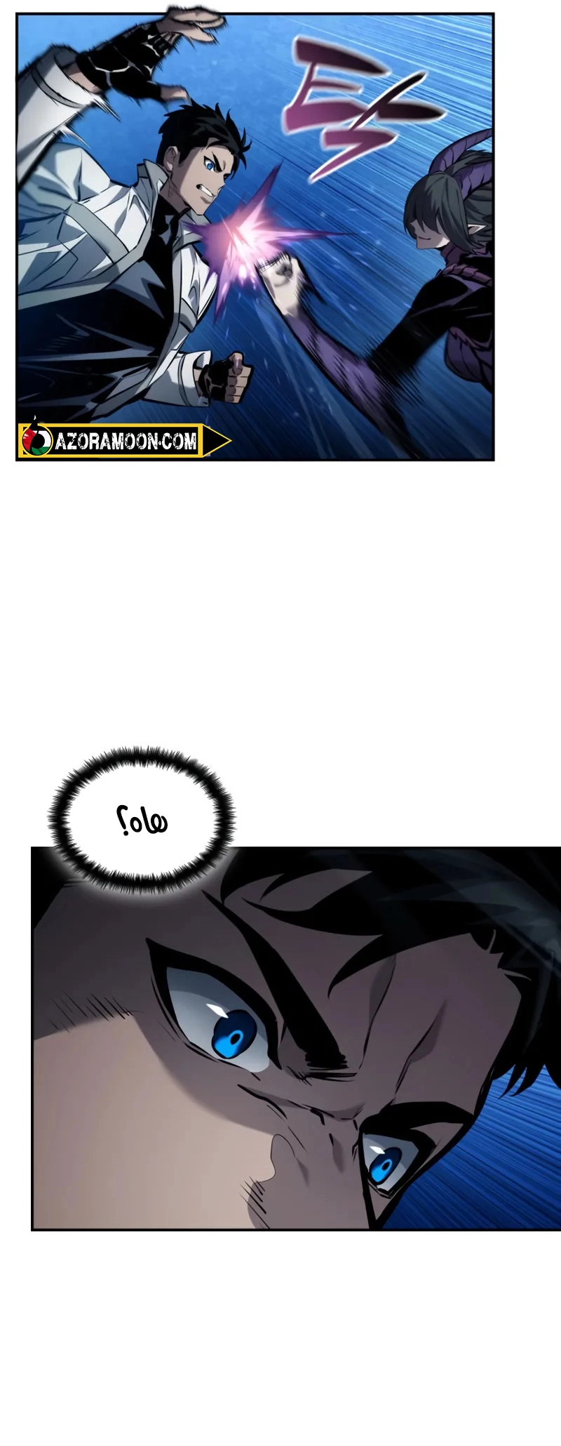 Read Boundless Necromancer AR Manga Online