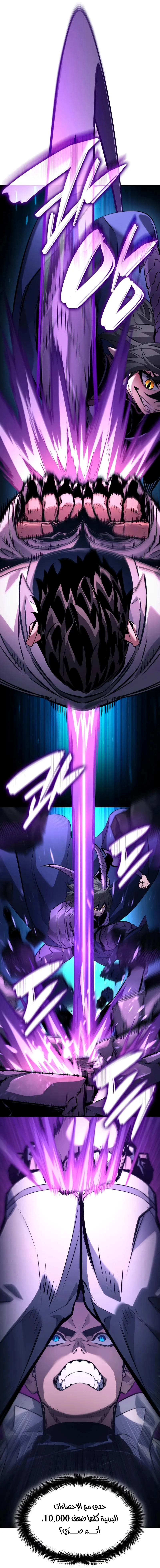 Read Boundless Necromancer AR Manga Online