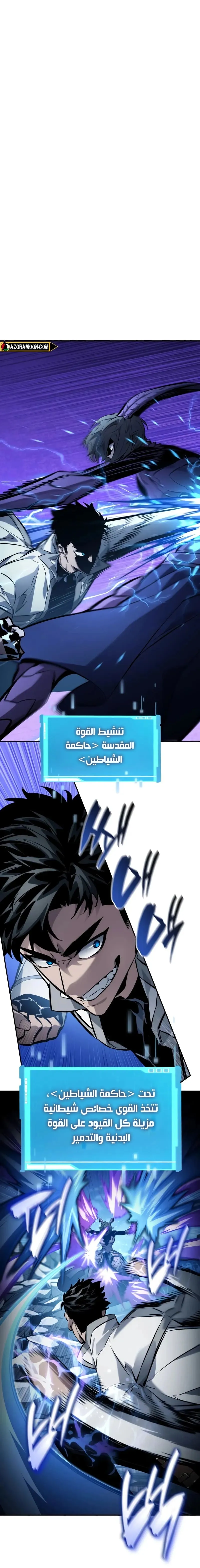 Read Boundless Necromancer AR Manga Online