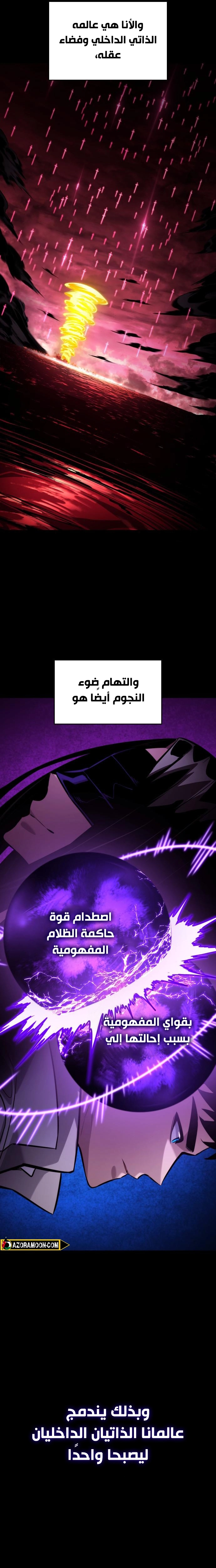 Read Boundless Necromancer AR Manga Online