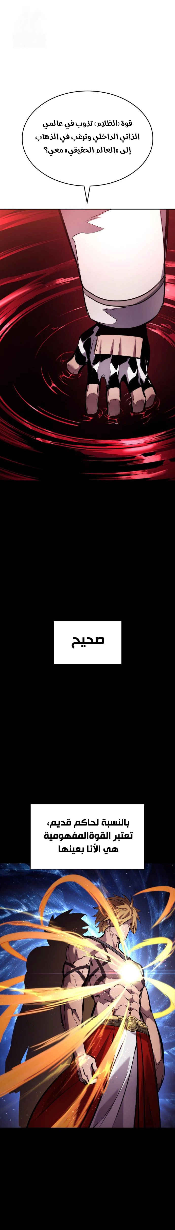 Read Boundless Necromancer AR Manga Online