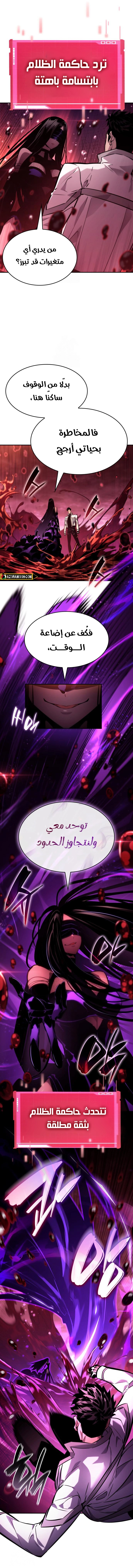 Read Boundless Necromancer AR Manga Online