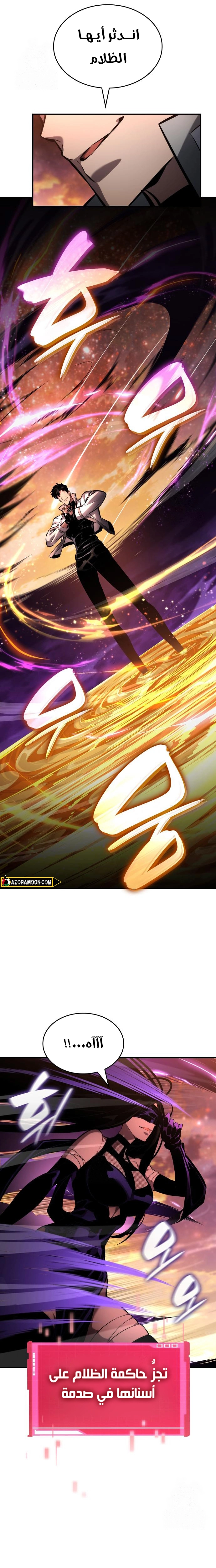 Read Boundless Necromancer AR Manga Online