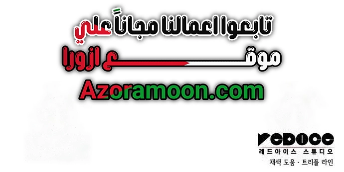 Read Boundless Necromancer AR Manga Online