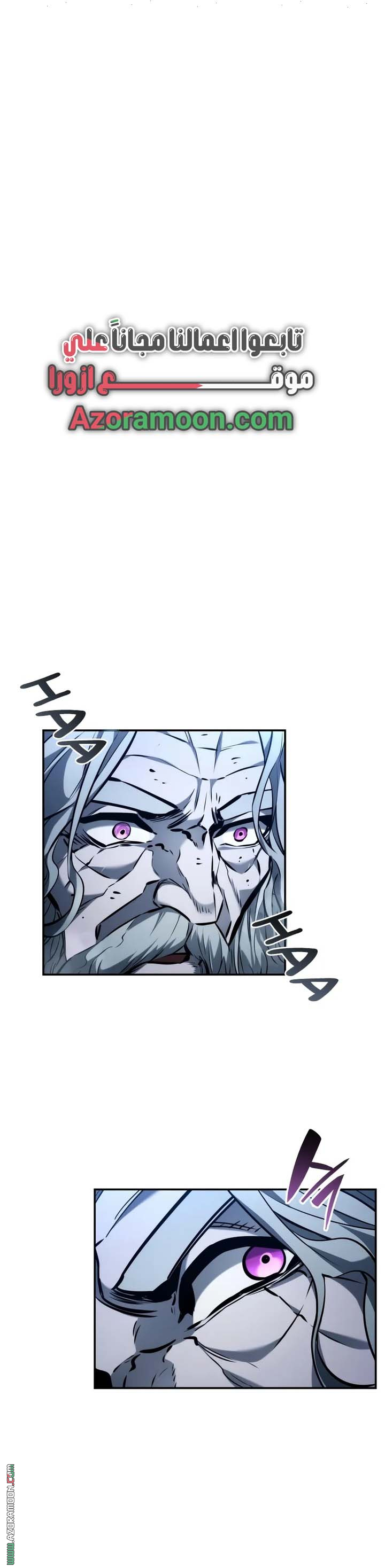 Read Boundless Necromancer AR Manga Online