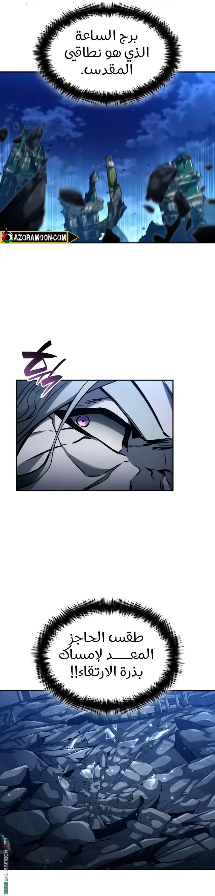 Read Boundless Necromancer AR Manga Online