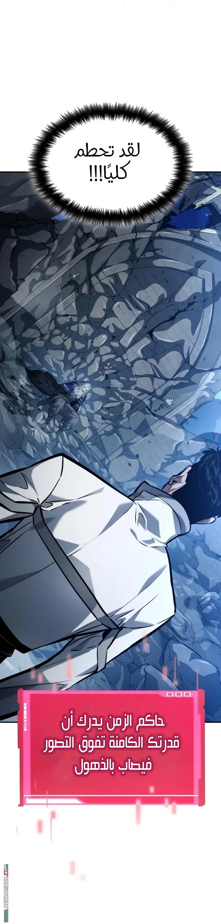 Read Boundless Necromancer AR Manga Online