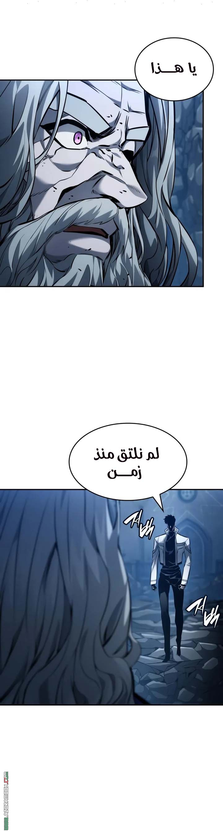 Read Boundless Necromancer AR Manga Online