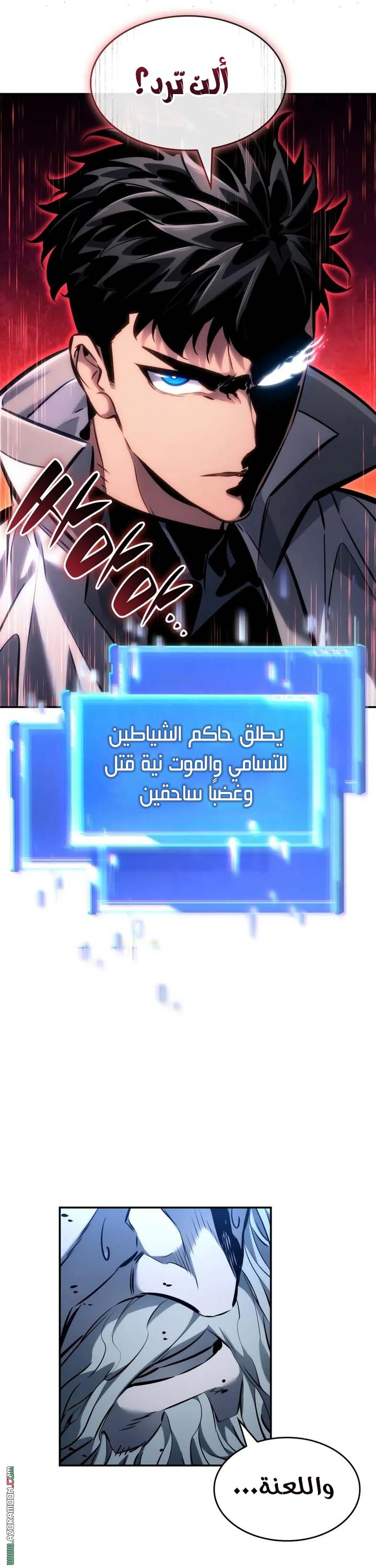 Read Boundless Necromancer AR Manga Online