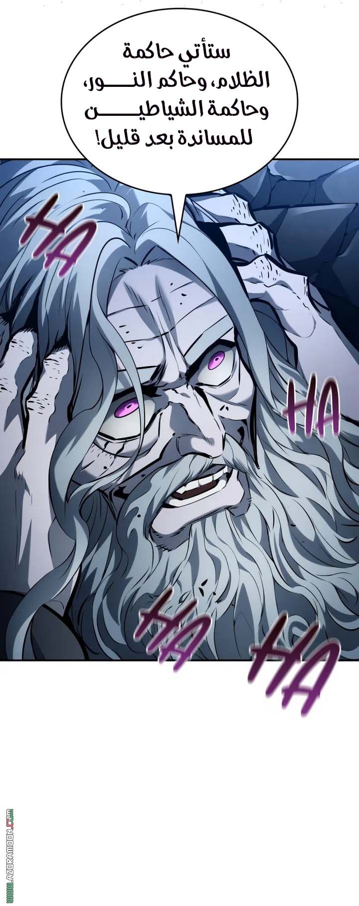 Read Boundless Necromancer AR Manga Online