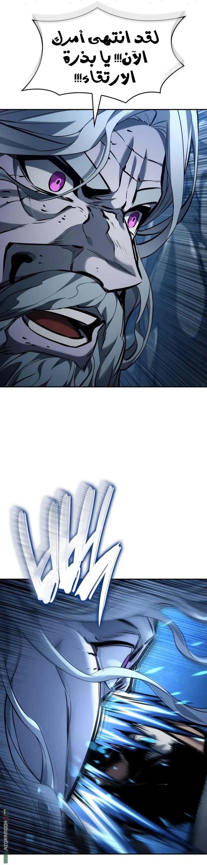 Read Boundless Necromancer AR Manga Online