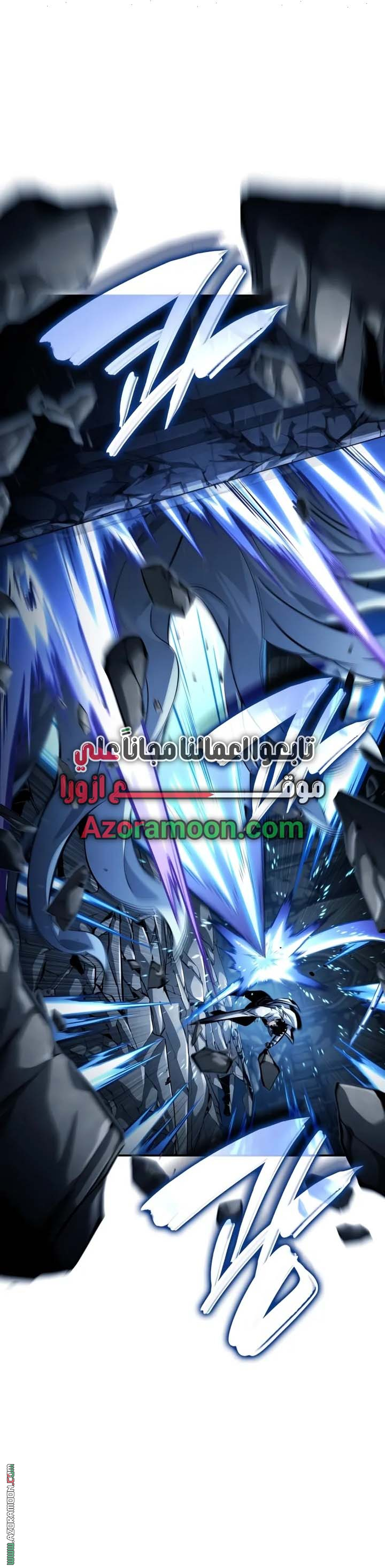 Read Boundless Necromancer AR Manga Online