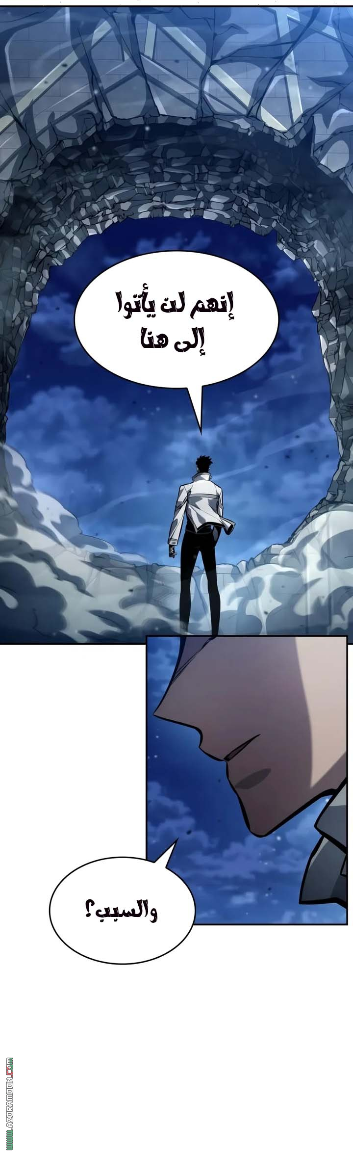 Read Boundless Necromancer AR Manga Online