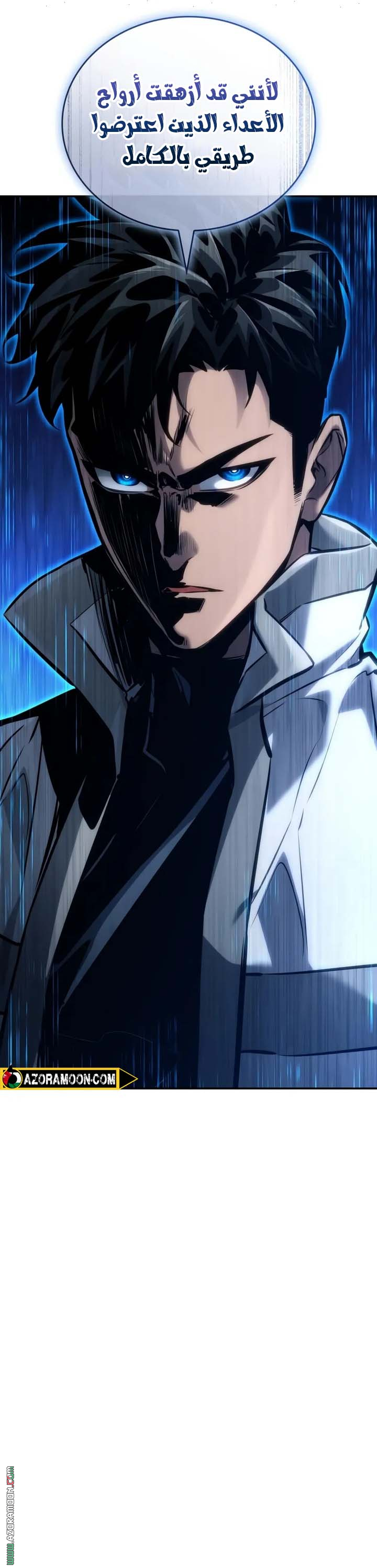 Read Boundless Necromancer AR Manga Online