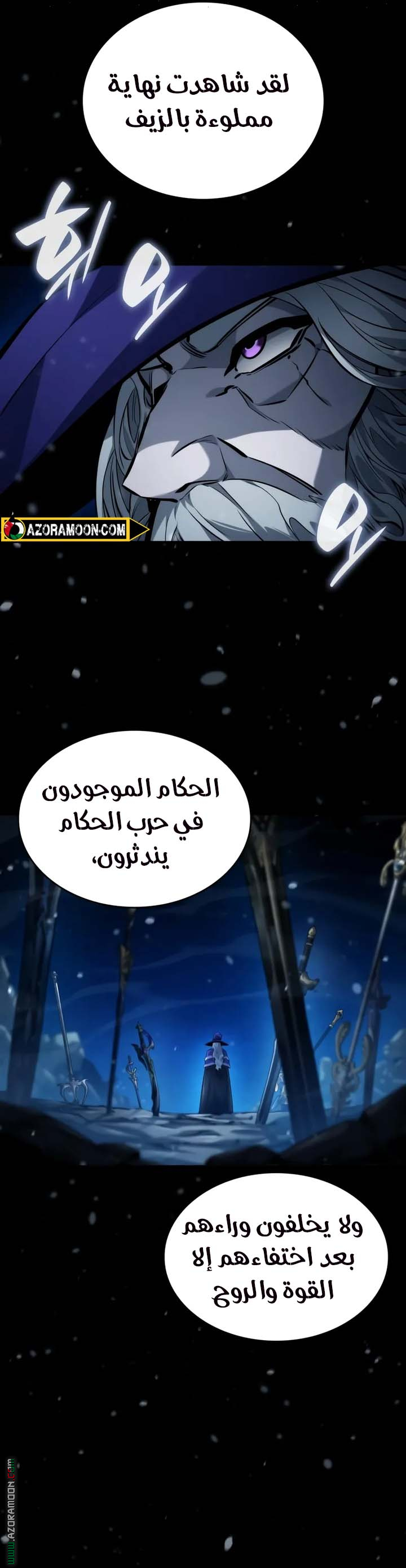 Read Boundless Necromancer AR Manga Online