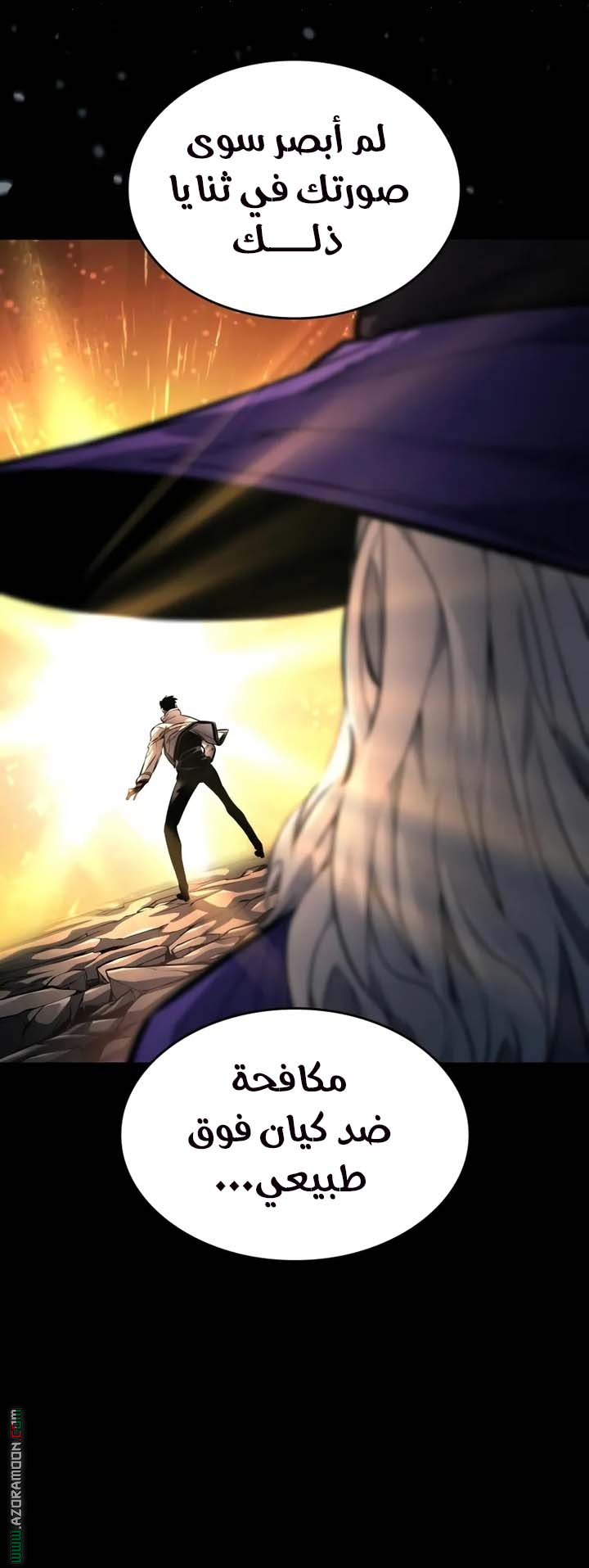 Read Boundless Necromancer AR Manga Online