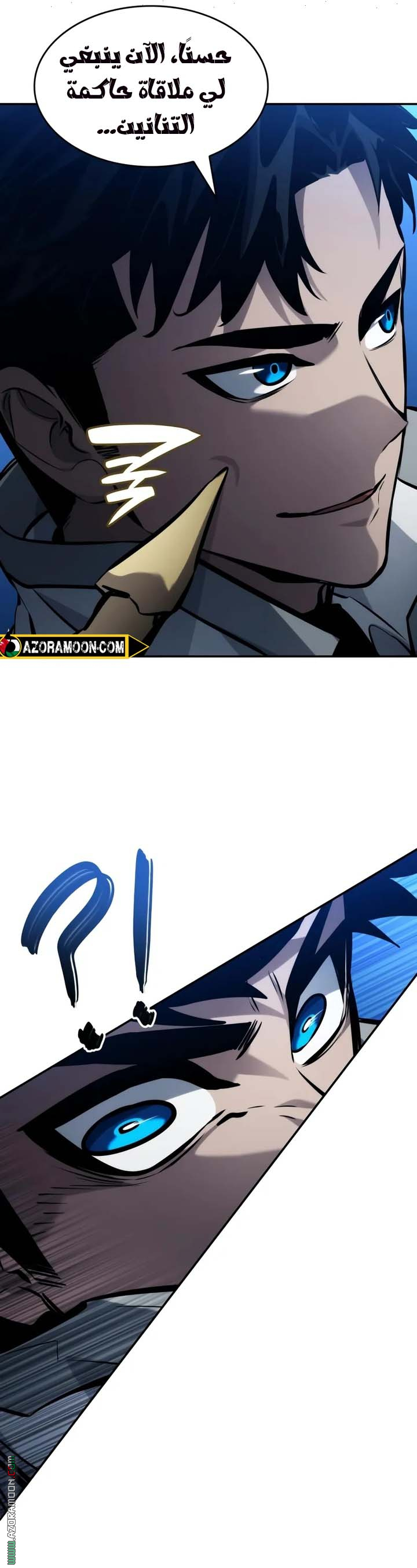 Read Boundless Necromancer AR Manga Online