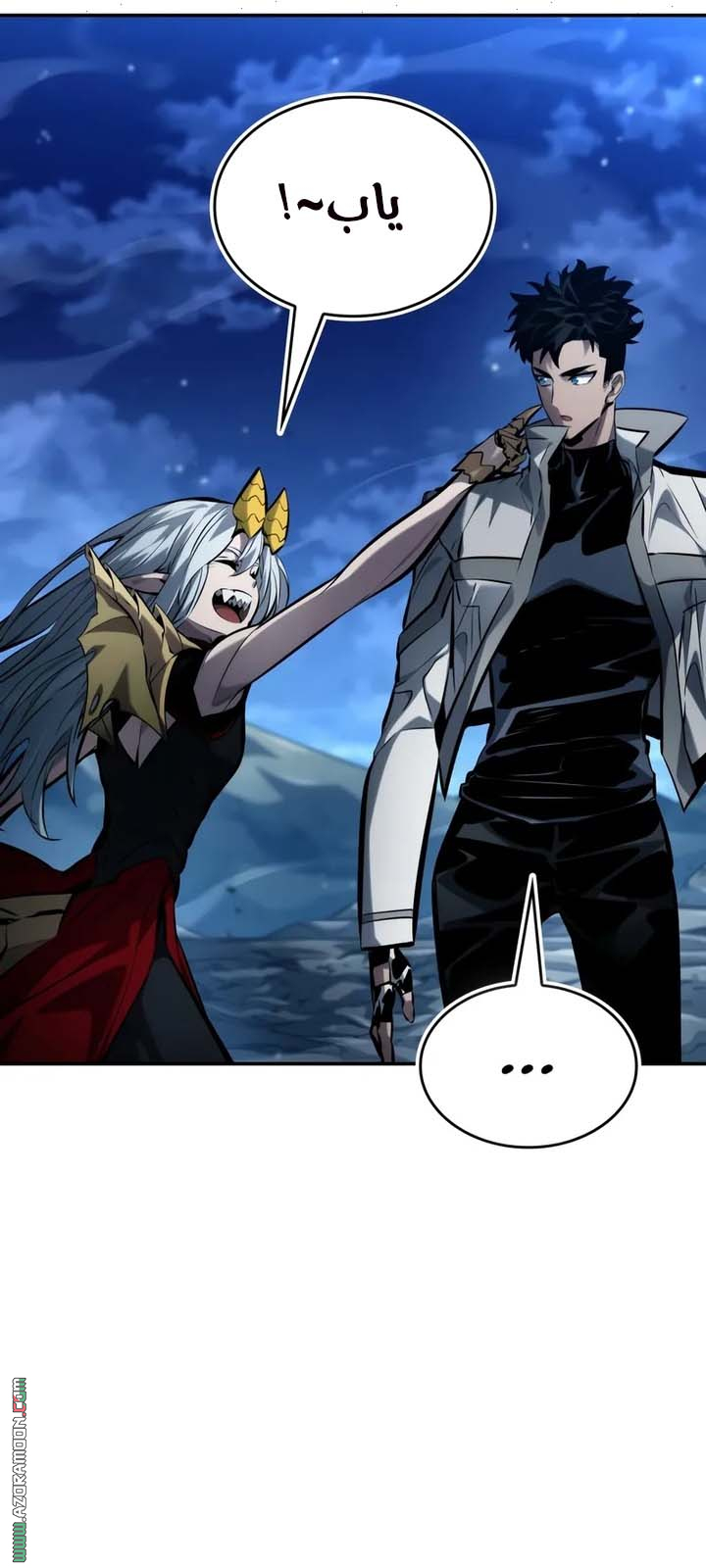 Read Boundless Necromancer AR Manga Online