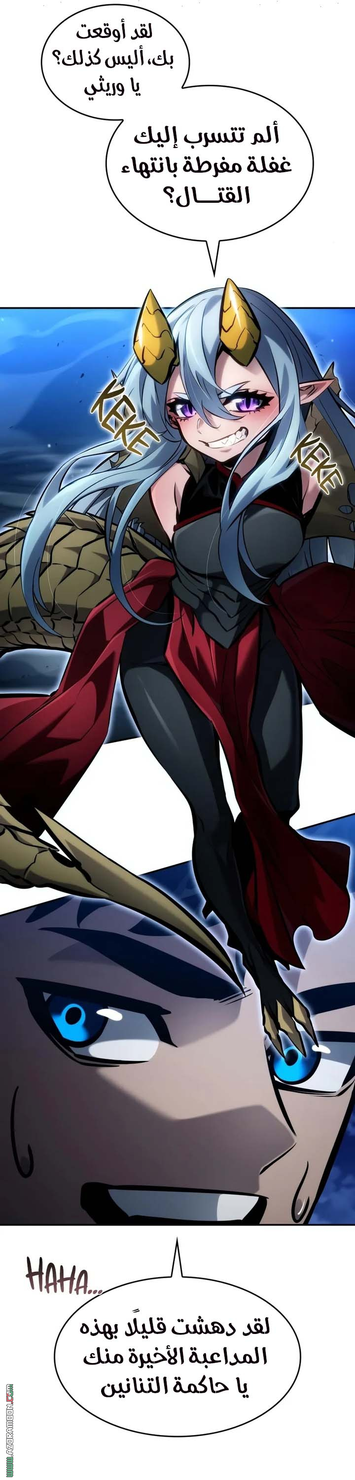 Read Boundless Necromancer AR Manga Online